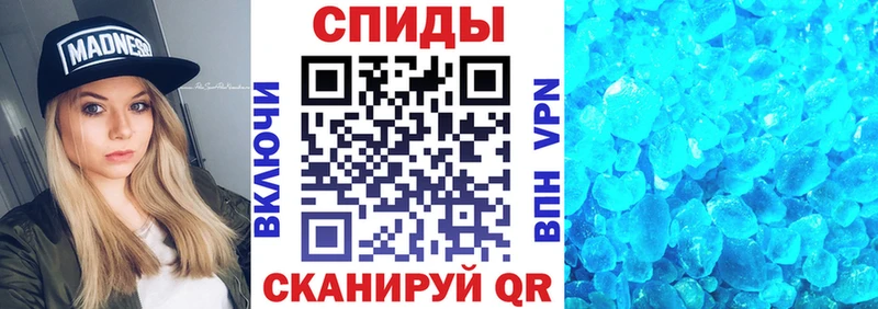 АМФ Premium Купить закладки Арзамас