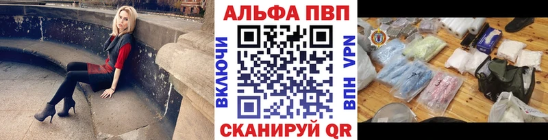 Alpha PVP СК КРИС  Купить закладки  Арзамас 