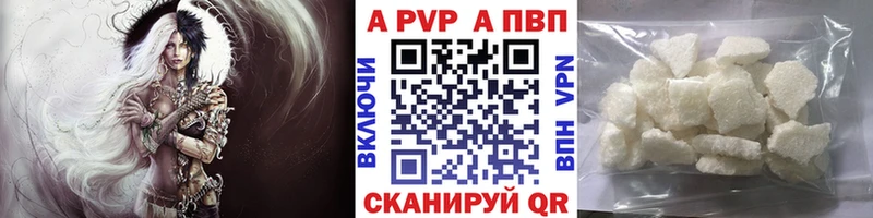 А ПВП мука Арзамас