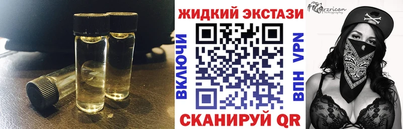 Бутират бутандиол  Купить где  Арзамас 