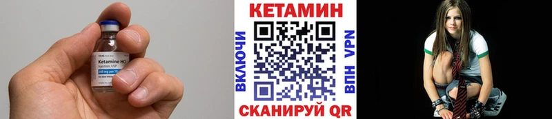 КЕТАМИН ketamine  Купить  Арзамас 