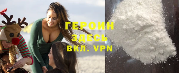 MDMA Premium VHQ Михайловка