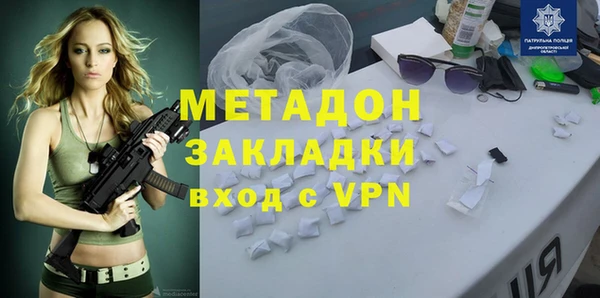 кристаллы Михайловск