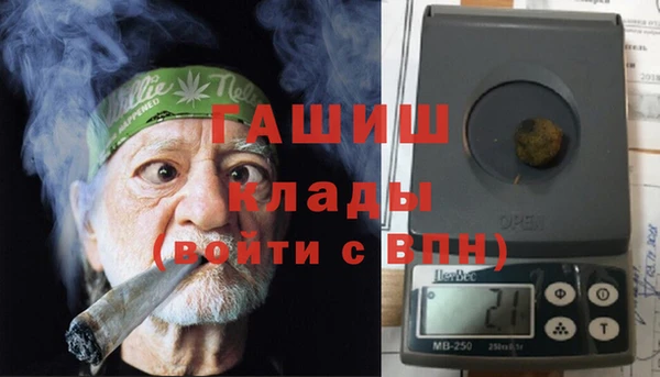 MDMA Premium VHQ Михайловка