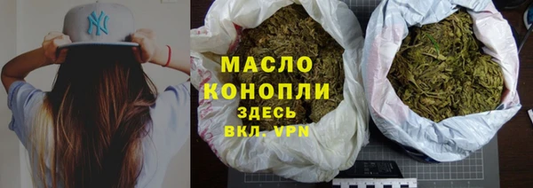 кристаллы Михайловск