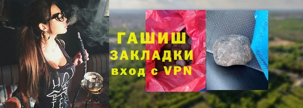 кристаллы Михайловск