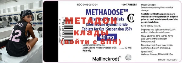 MDMA Premium VHQ Михайловка