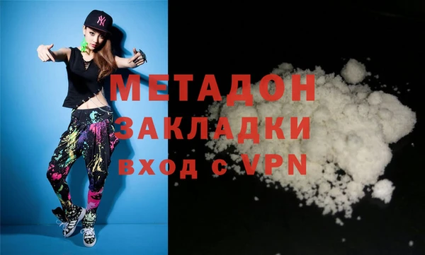 кристаллы Михайловск