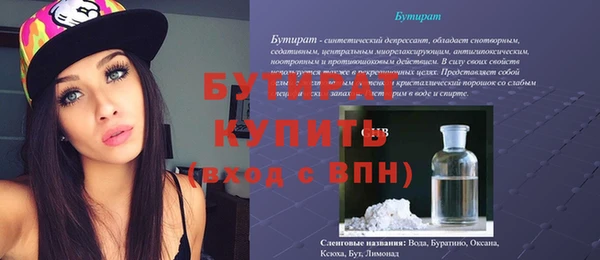 MDMA Premium VHQ Михайловка