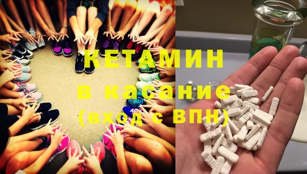 кристаллы Михайловск