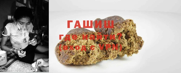MDMA Premium VHQ Михайловка