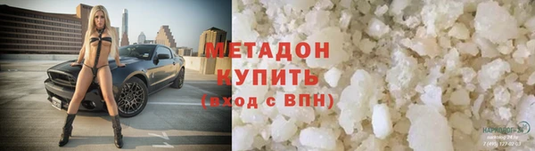 кристаллы Михайловск