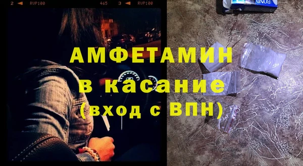 MDMA Premium VHQ Михайловка