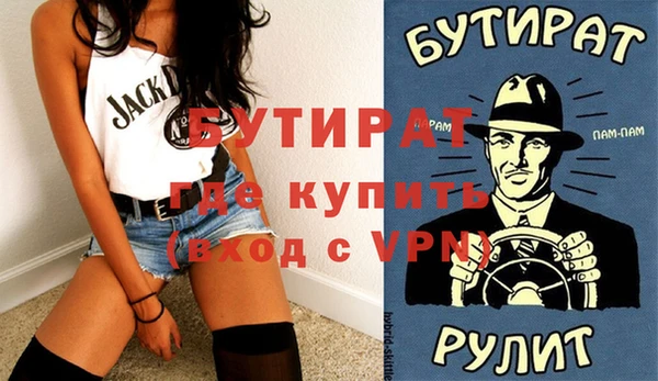кристаллы Михайловск