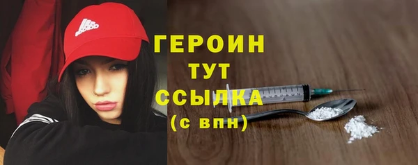 кристаллы Михайловск