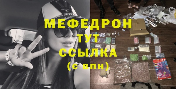 кристаллы Михайловск