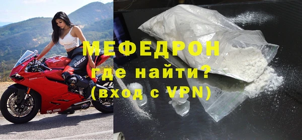 MDMA Premium VHQ Михайловка