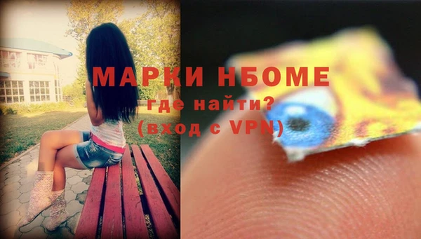 MDMA Premium VHQ Михайловка