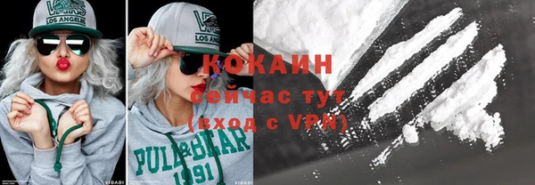MDMA Premium VHQ Михайловка