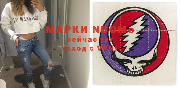 бошки Медногорск