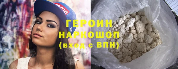 MDMA Premium VHQ Михайловка