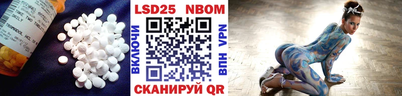 Купить закладки Арзамас Лсд 25 экстази кислота