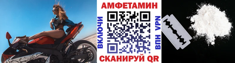 Купить где Арзамас МЕТАМФЕТАМИН Декстрометамфетамин 99.9%